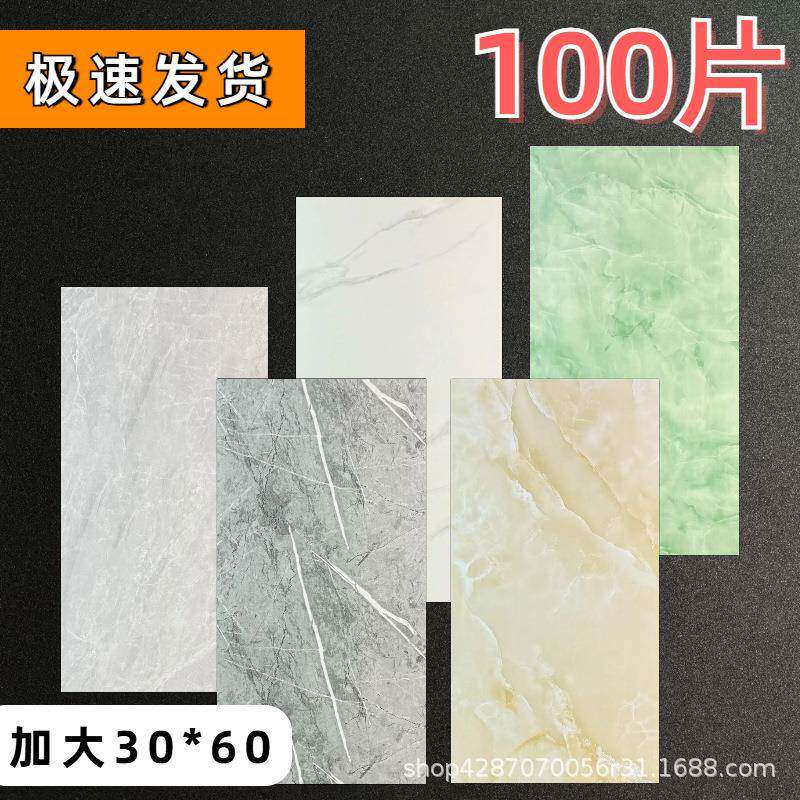 仿大理石瓷砖墙贴防水卫生间PVC板厕所浴室厨房墙纸自粘纸装家居