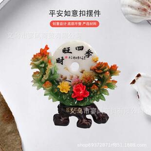 平安扣摆件家居客厅新房乔迁入伙搬迁如意装饰品搬新居朋友送礼