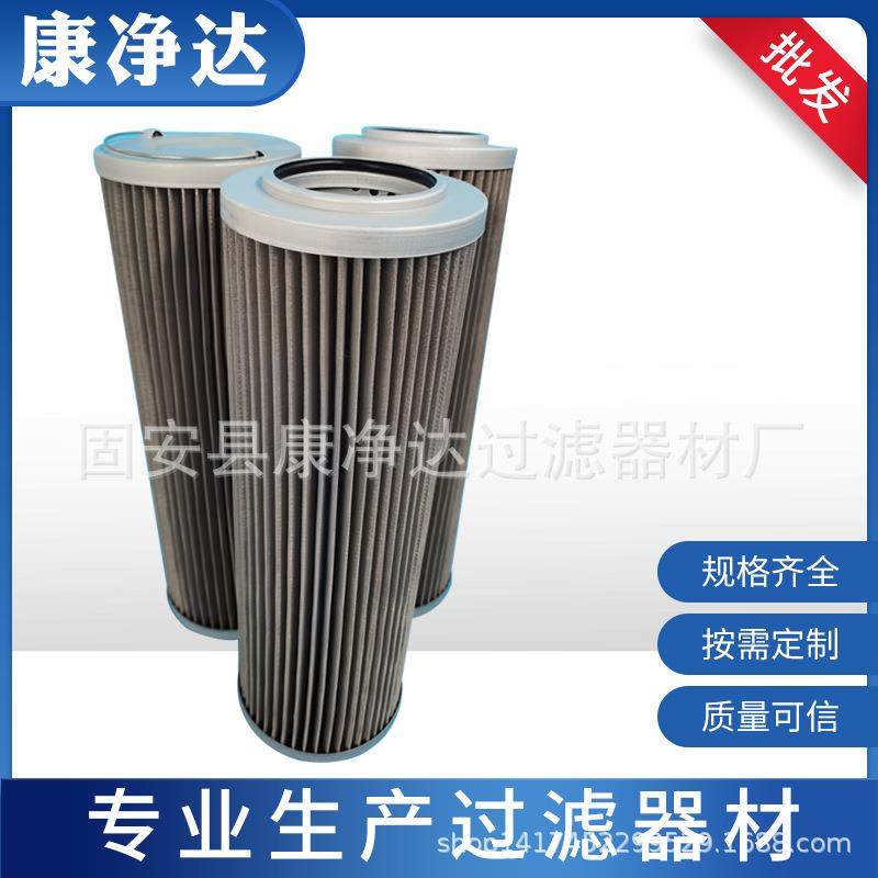 泵车滤芯泵车液压滤芯液压油滤芯替代液压油滤芯,纺织面料/辅料/配套,纺织机械配件,淘宝优惠券,粉丝福利购,淘宝优惠卷