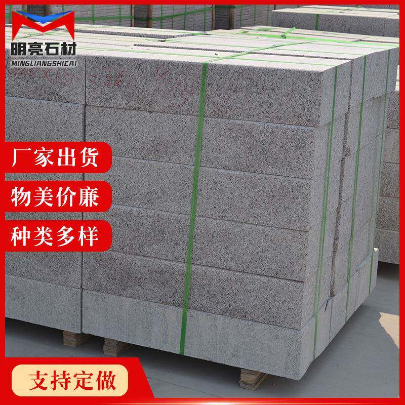 五莲花排水路侧石电脑仿型路牙石花岗岩直角路缘石路沿石侧石