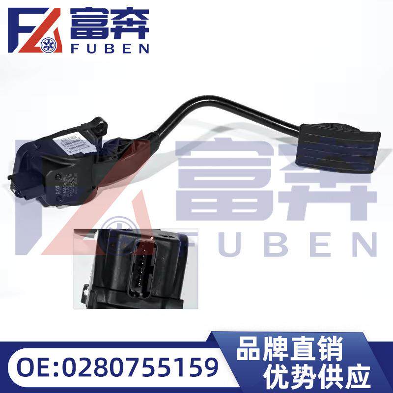 02807551599686212980适用标致508雪铁龙C5加速踏板油门踏板