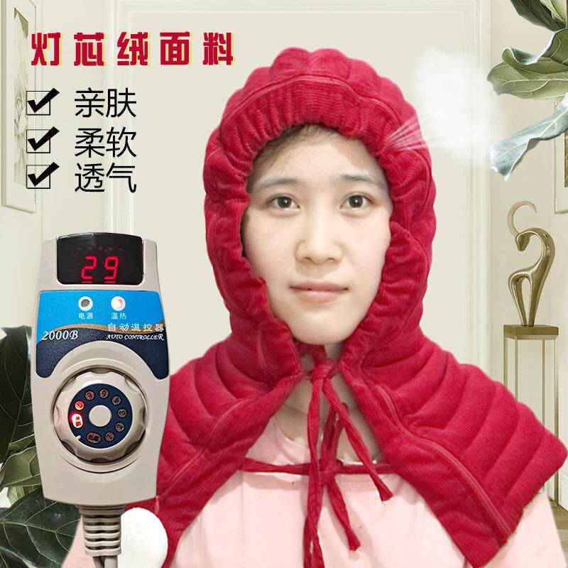 电热灯芯绒热敷帽原始点温敷帽无红豆款长帽覆盖头部颈部肩部