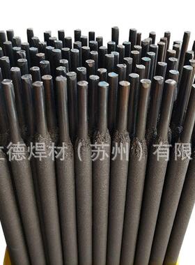 供应TS202水下电焊条TS203TS304水下切割焊条TS404开槽焊条包邮