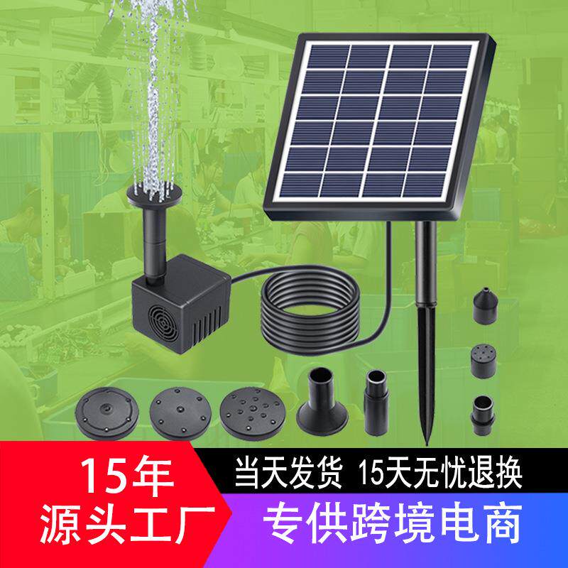 5W太阳能喷泉户外假山流水园林景观庭院喷泉微型喷泉