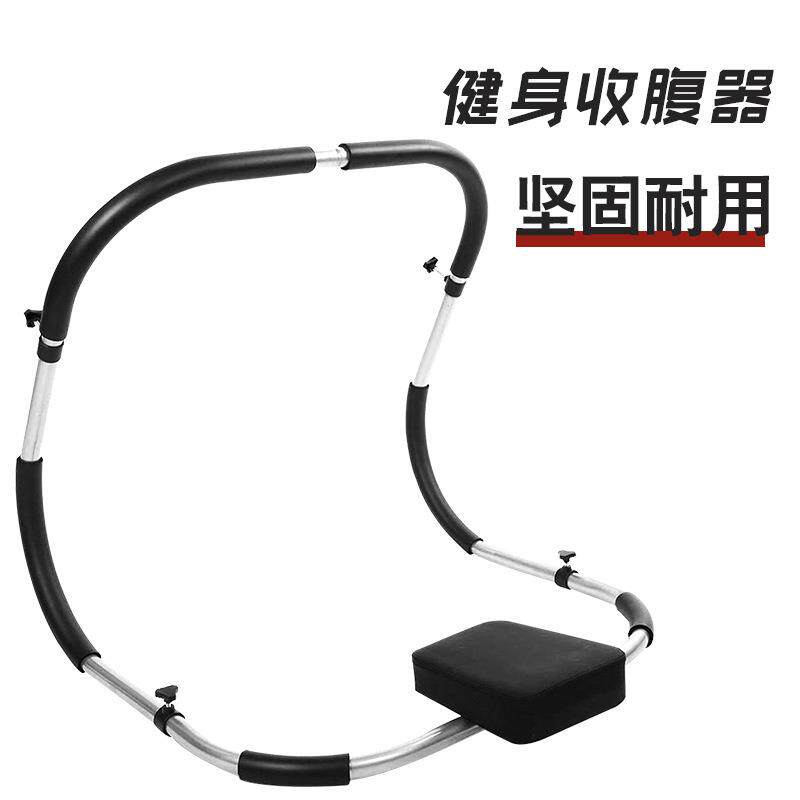 健身器材新款多功能家用健腹器ab收腹机仰卧起坐懒人支架健腹器