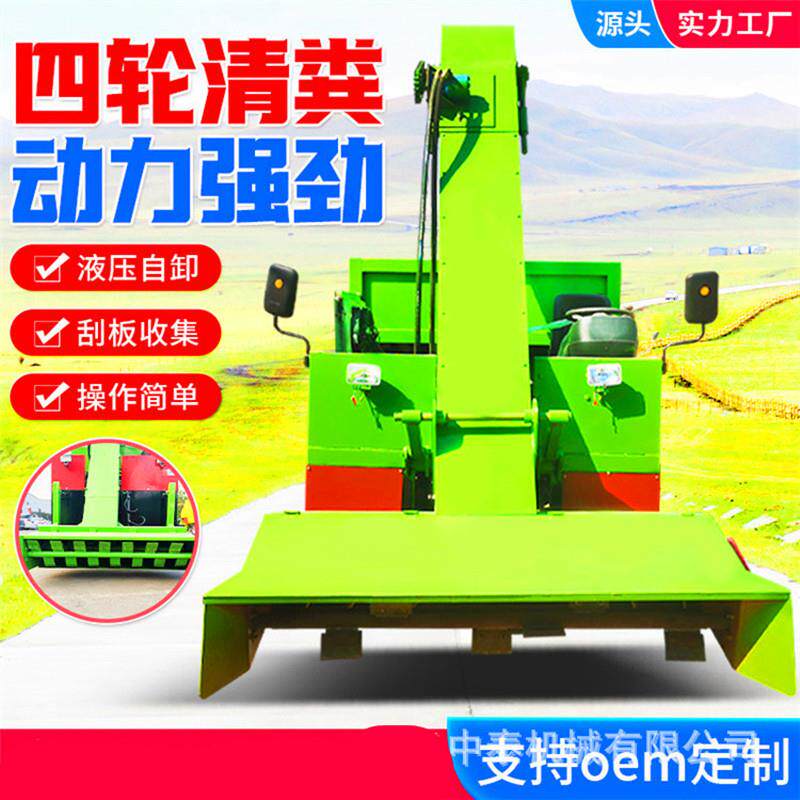 牛场全自动牛粪收粪车铲牛屎水用五方收粪车牧场干湿粪污水收集机
