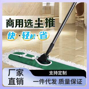 尘推平板拖把大号旋转棉线工厂长排拖布商用家用地推一