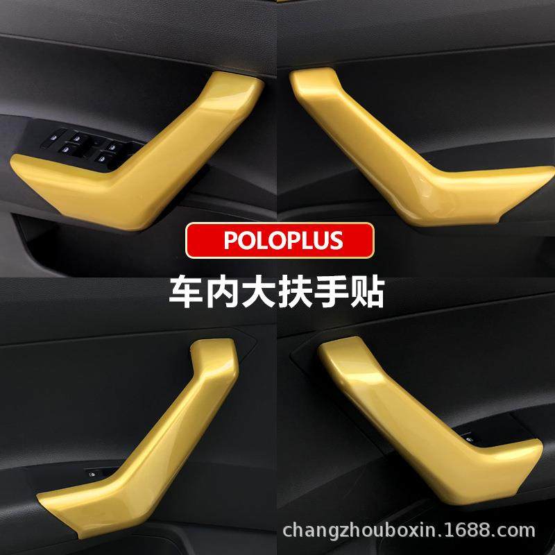 Polo大扶手盖,纺织面料/辅料/配套,纺织机械配件,淘宝优惠券,粉丝福利购,淘宝优惠卷