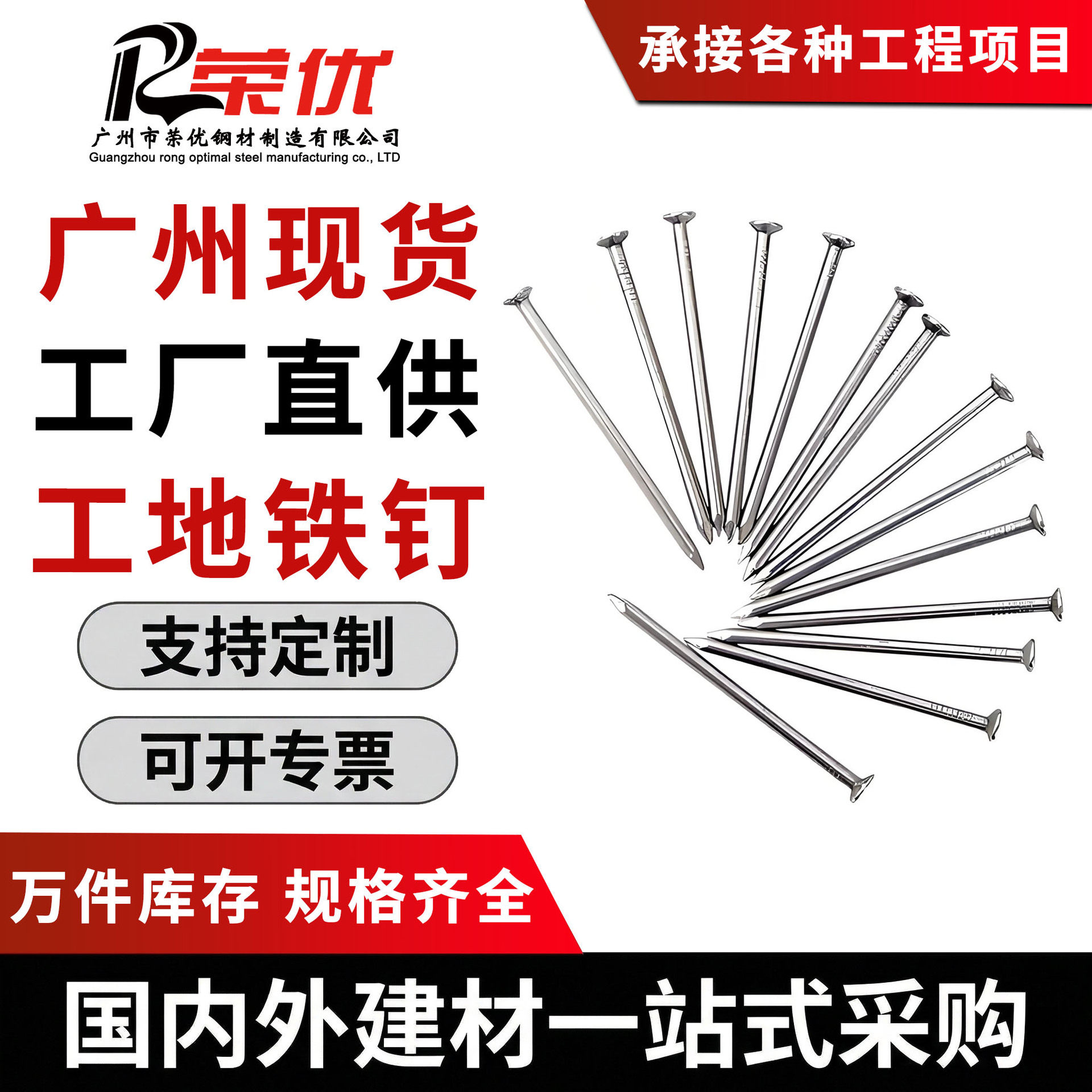 广东厂家批发2寸铁钉50MM建筑工地木专用铁钉子Q235圆铁钉