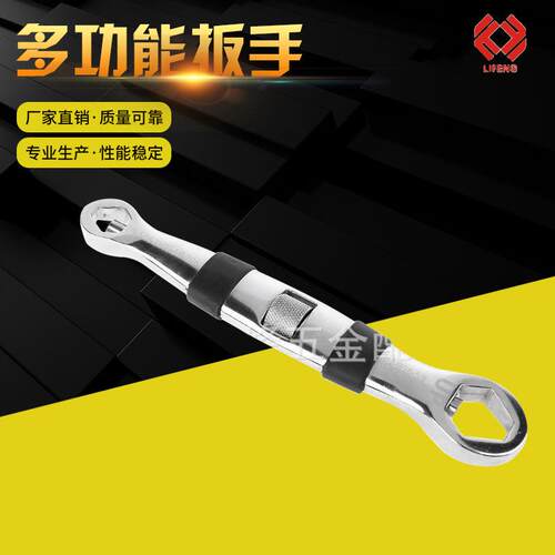 4-19mm多功能扳手23合1螺帽拆卸工具现货crv两用扳手