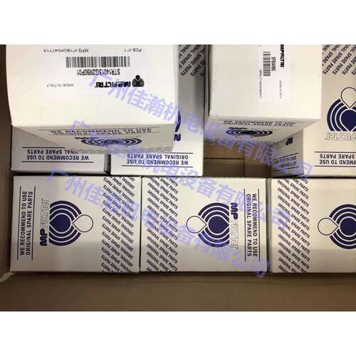 原装意大利Mpfiltri翡翠过滤器FHP1352BAG2A10NP01