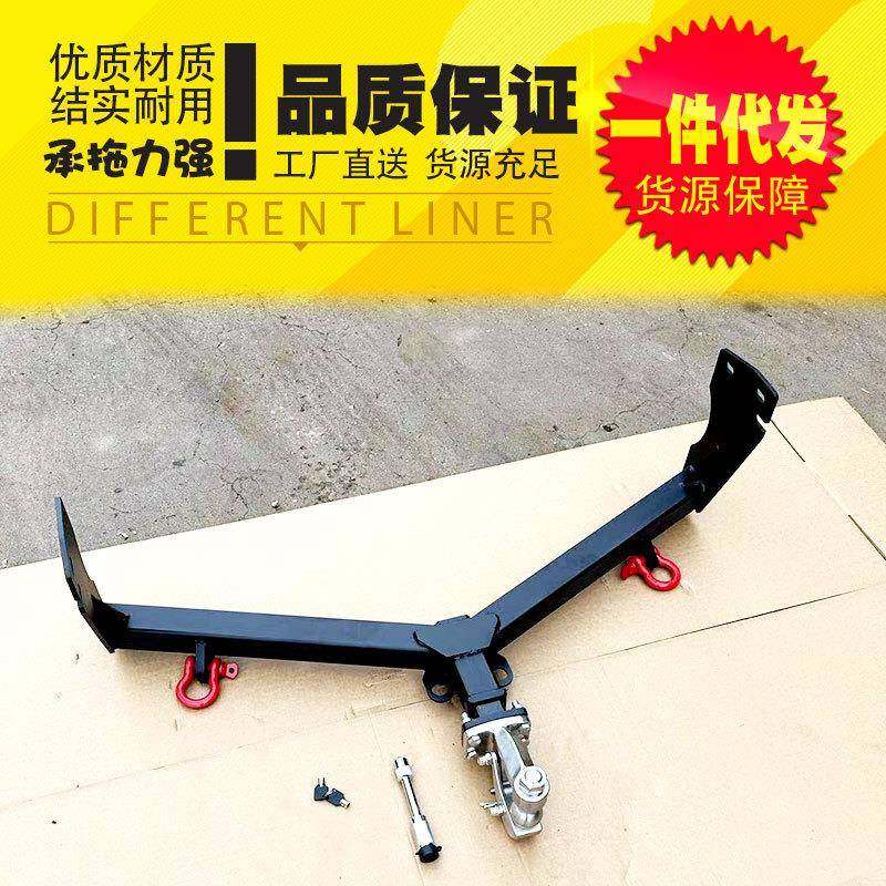 上汽大通t60/t70/t90皮卡车改装配件房车拖挂拖车杠带拖车环拖钩,纺织面料/辅料/配套,纺织机械配件,淘宝优惠券,粉丝福利购,淘宝优惠卷
