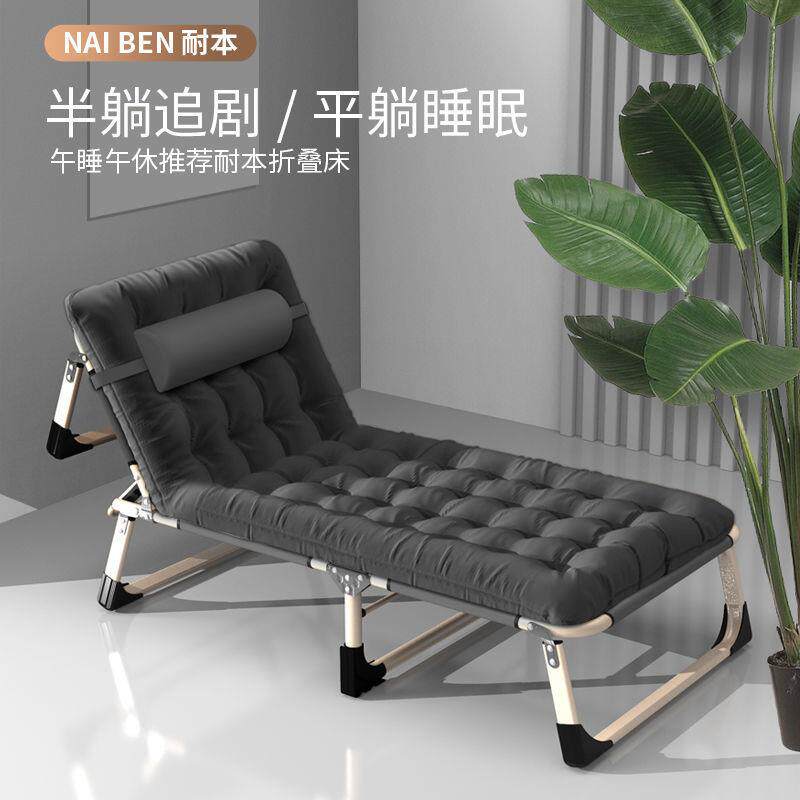 加固折叠床单人午休床多功能家用躺椅折叠办公成人陪护午睡床