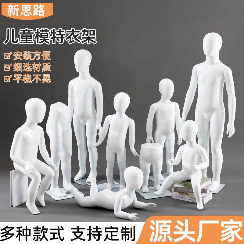 全身小人台假人模型人偶儿童模特衣架全身小孩橱窗童装模特展架