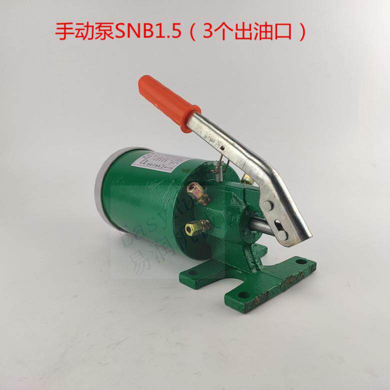 冲床3点手动加油泵/油泵注油器打油枪手动加黄油泵SNB1.5型钢铁桶