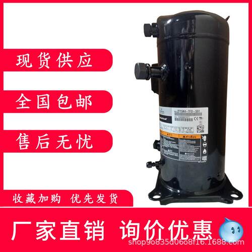 原装谷轮5P匹低温冷冻压缩机焊口ZF15K4-TFD-550ZF15K4E-TFD-550