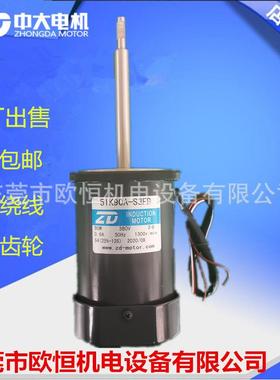 中大5IK90A-S3FP5IK90A-CF5IK90RA-DF重庆汗巴环境试验设备专用