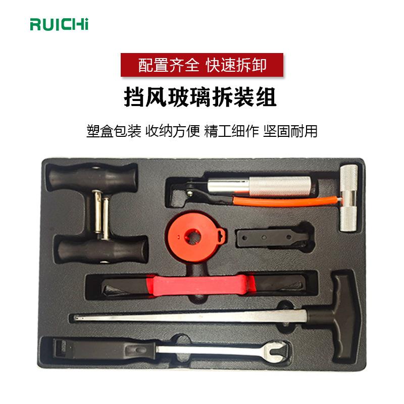 现货供应挡风玻璃拆装组拉刀组拆汽车玻璃工具钢丝拉线拆卸器