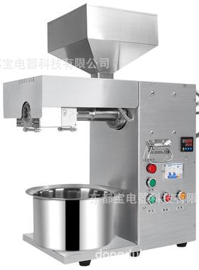 韩皇中型商用榨油机全自动不锈钢商业榨油坊DB15炸油机