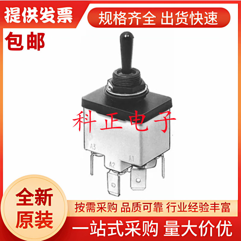 3539-021N000APEM钮子开关,1P,开-关-开操作,15A,面板安装