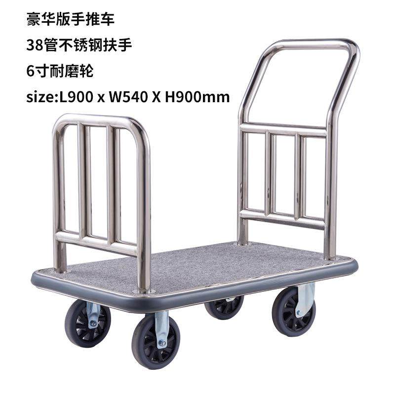 不锈钢扶手可折叠平板手推车仓储物流搬运小推车酒店大堂行李车,纺织面料/辅料/配套,纺织机械配件,淘宝优惠券,粉丝福利购,淘宝优惠卷