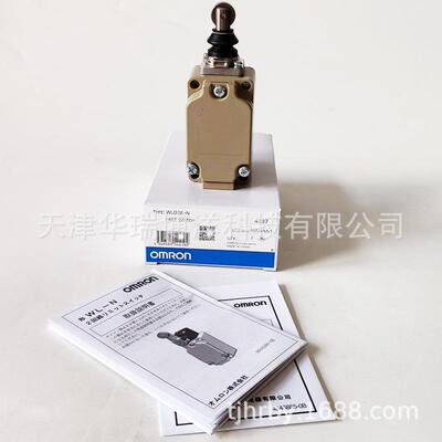 通用直立型2回路限位开关WLD28-N柱塞型2NO+2NCWLD28-N