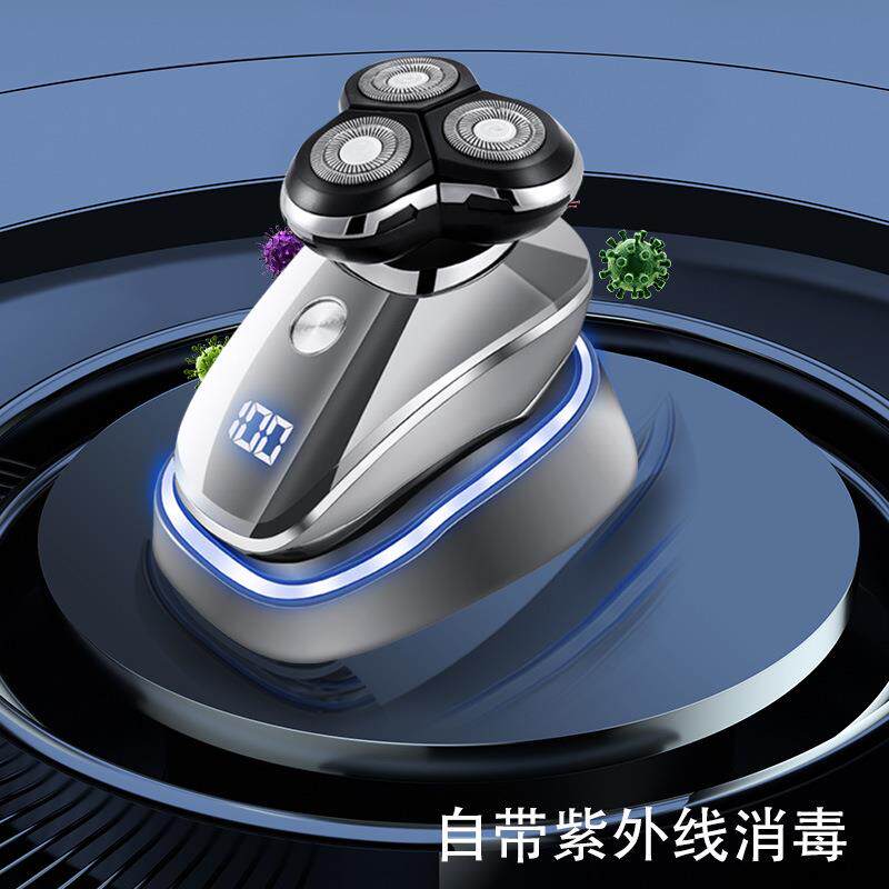Mi7709可全身水洗多功能电动刮胡刀无线充电底座紫外线消毒剃须