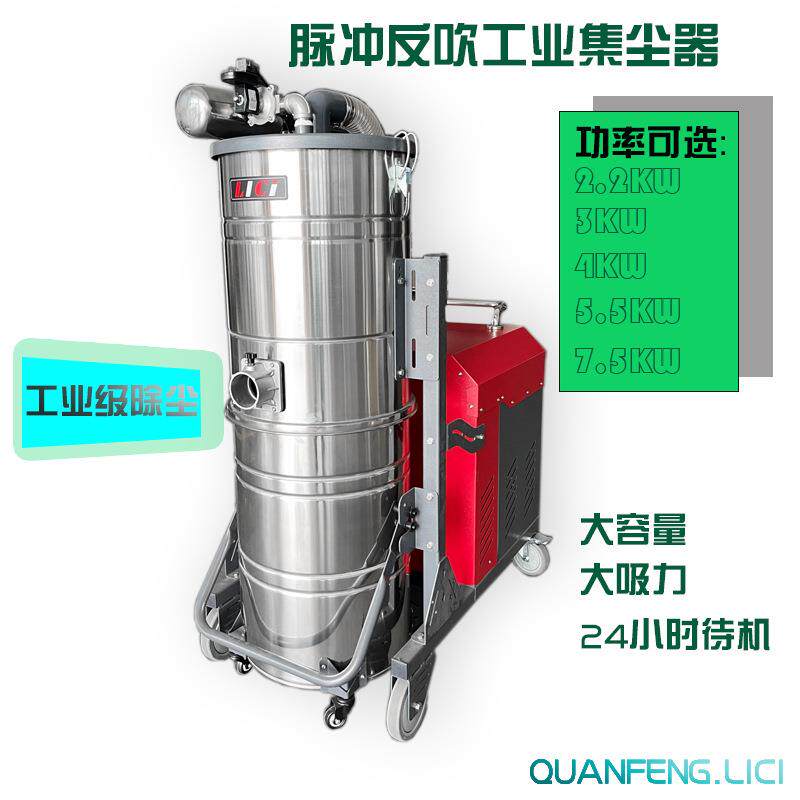大型工业用吸尘器全风TWYX工业吸尘用高压风机