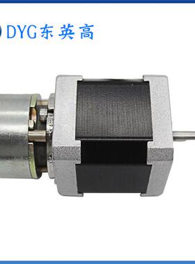 东英高57mm刹车步进电机系列1.5扭力4w功率适配57/60电机驱动器