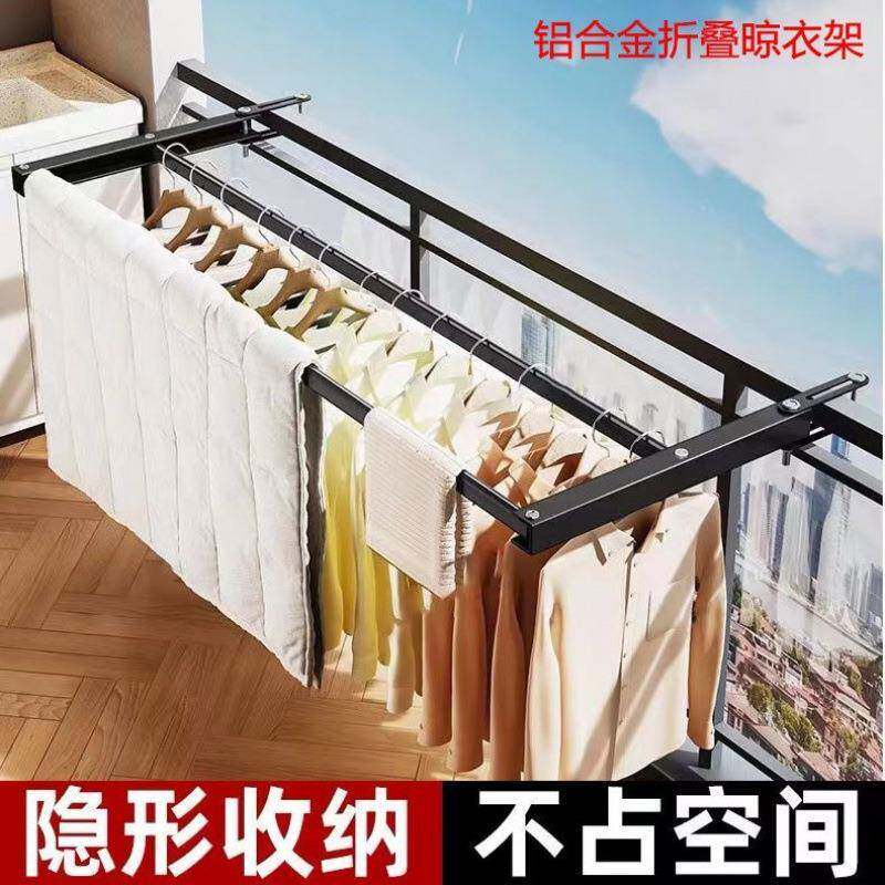 阳台伸缩晾衣杆家用晾衣架室外折叠户外推拉式外墙窗户晒衣架单杆