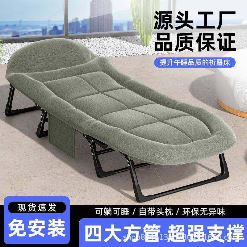 折叠床单人办公室午休床多功能陪护行军床躺椅成人家用便携午睡床,纺织面料/辅料/配套,纺织机械配件,淘宝优惠券,粉丝福利购,淘宝优惠卷