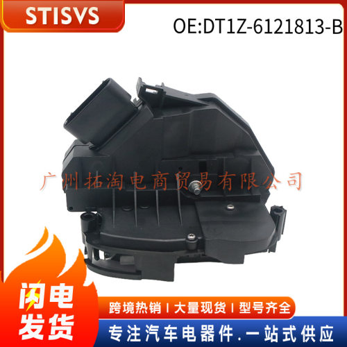 DT1Z-6121813-B适用于福特汽车配件车门锁机门锁执行器车门锁块