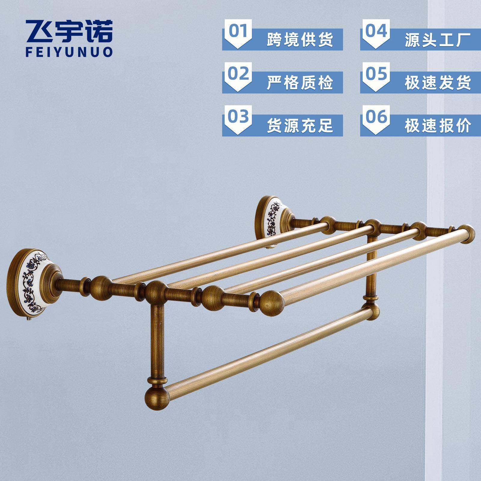 浴室铜浴巾架复古厕所毛巾架仿古青花陶瓷浴室毛巾挂件,纺织面料/辅料/配套,纺织机械配件,淘宝优惠券,粉丝福利购,淘宝优惠卷