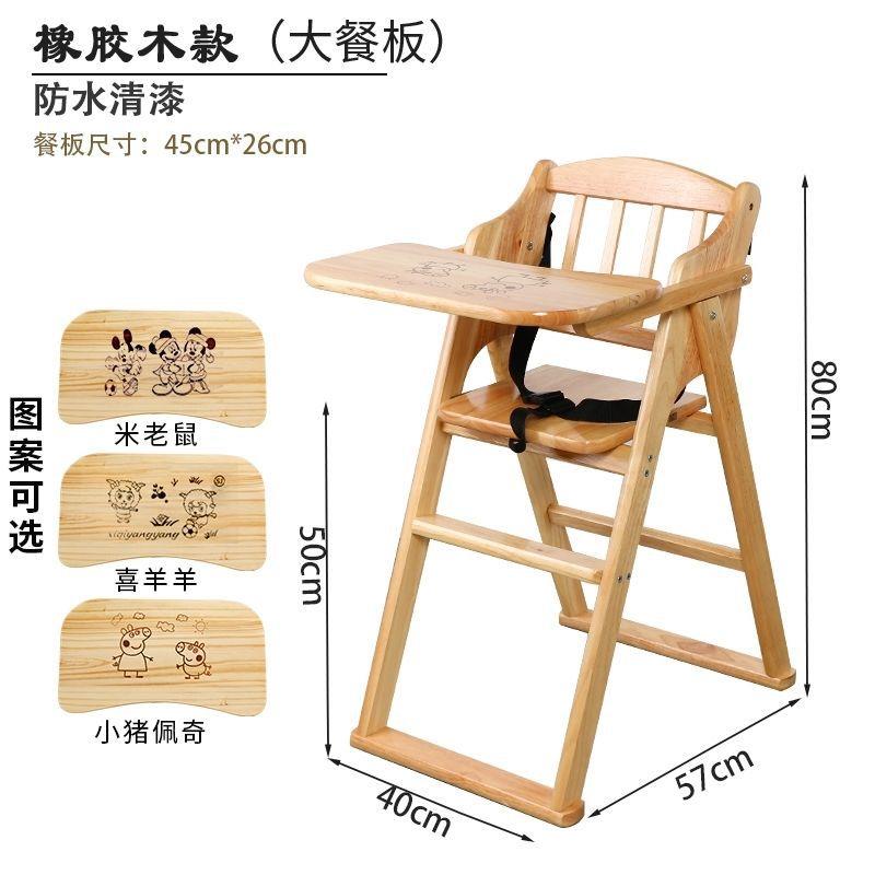 实木儿童餐椅家用商用可折叠宝宝带BB餐椅两用餐厅儿童餐桌椅子