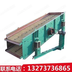 筛子煤炭振动筛块煤振动筛煤粉矿用振筛机,煤块分级机震动筛选