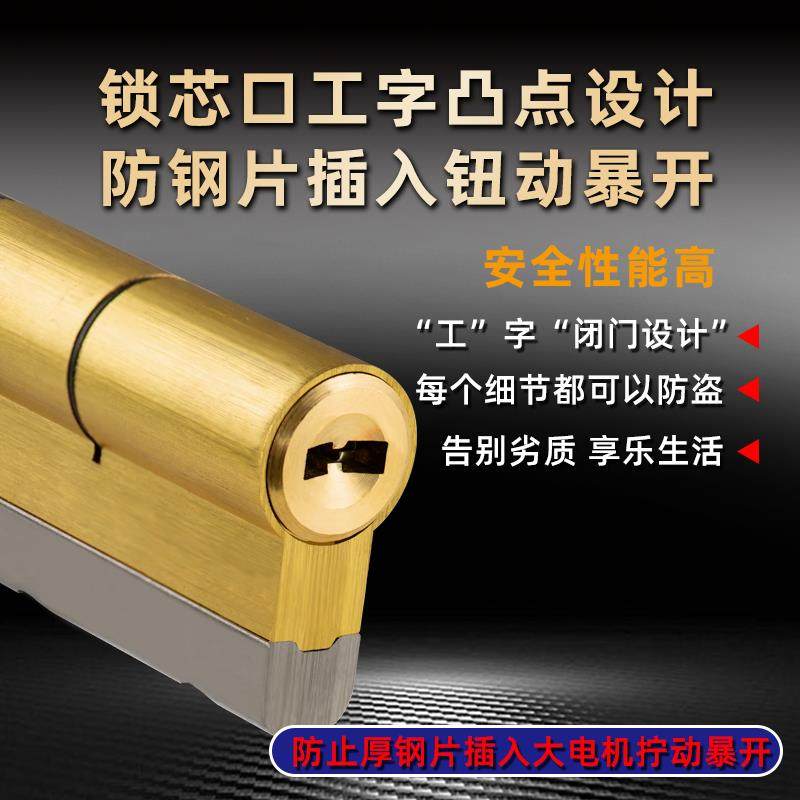 3YV5坚甲卫士超C级入户家用防盗门叶片锁芯全铜防撬老式通用门8轨,纺织面料/辅料/配套,纺织机械配件,淘宝优惠券,粉丝福利购,淘宝优惠卷