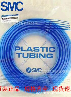 SMC气管TS1075B-100-20/W-BU-R-G-Y软管