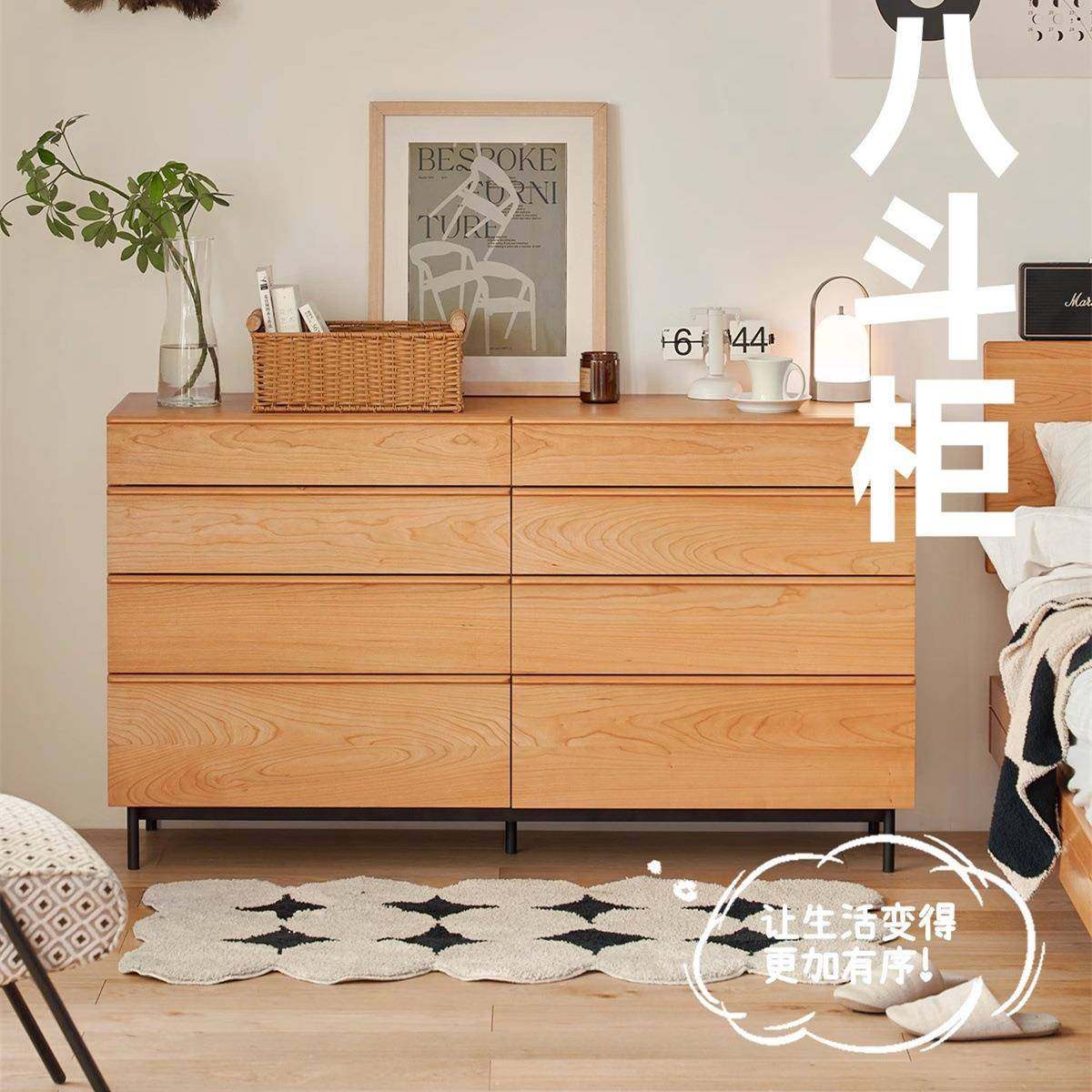 浩益佳北欧实木八斗柜樱桃木卧室储物客厅日式多功能靠墙收纳柜,纺织面料/辅料/配套,纺织机械配件,淘宝优惠券,粉丝福利购,淘宝优惠卷