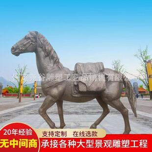 大型驮马商队马帮雕塑铸铜马到成功动物马摆件纯铜茶马古道八骏马