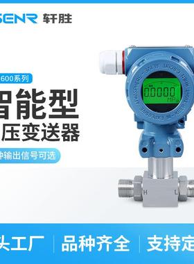 PCM450H工业型平膜压力变送器4-20mA/0-10V膜片型压力变送器