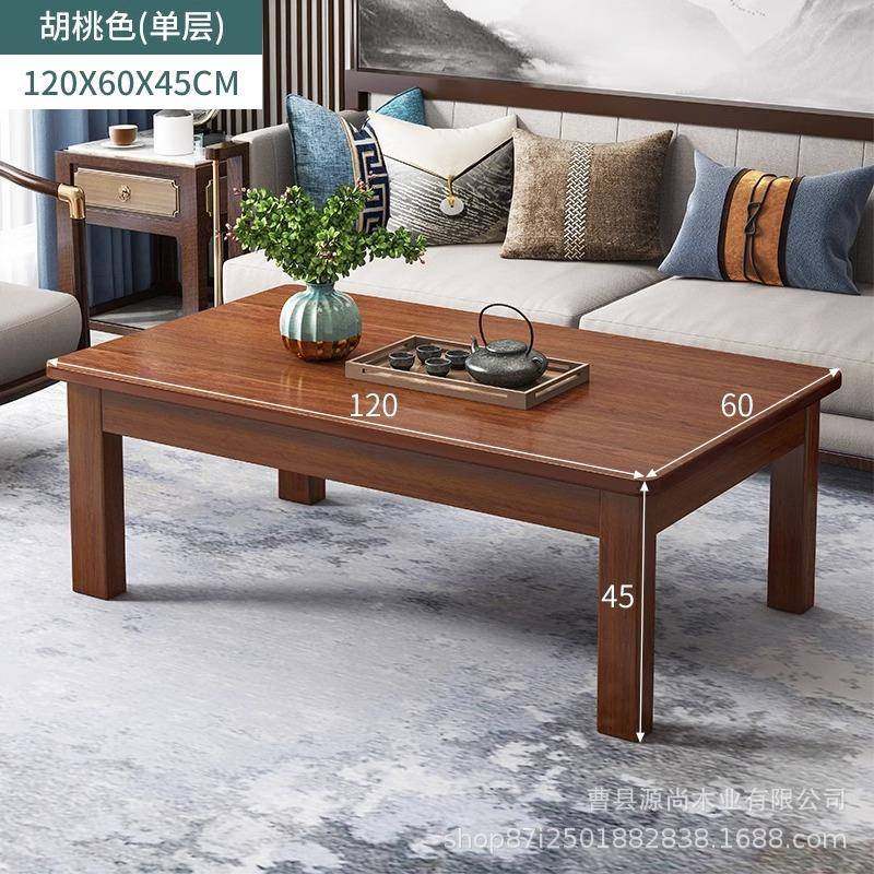 客厅茶几简约现代边几飘窗家具储物简易茶桌木质小矮桌小户型桌子,机械设备,其他机械设备,淘宝优惠券,粉丝福利购,淘宝优惠卷