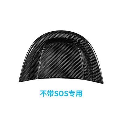 适用于宝马F54F55F56F57F60碳纤维阅读灯装饰改装汽车配件