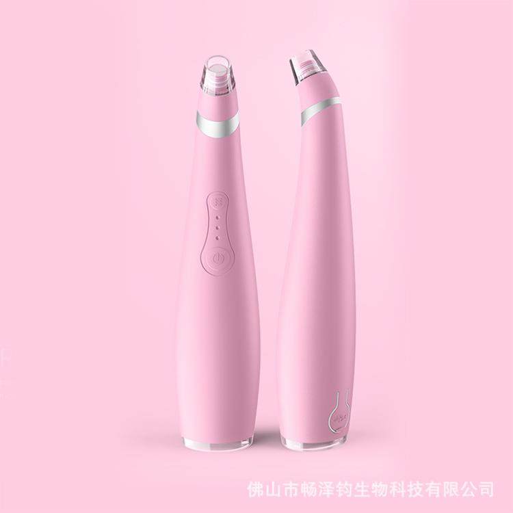 家用充电款吸黑头仪器除粉刺去油脂磨皮鼻子毛孔清洁器吸黑头仪,纺织面料/辅料/配套,纺织机械配件,淘宝优惠券,粉丝福利购,淘宝优惠卷