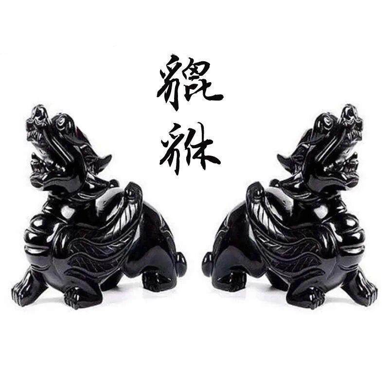 永韵天然黑曜石貔貅摆件一对皮丘办公室客厅大小号貔恘摆饰