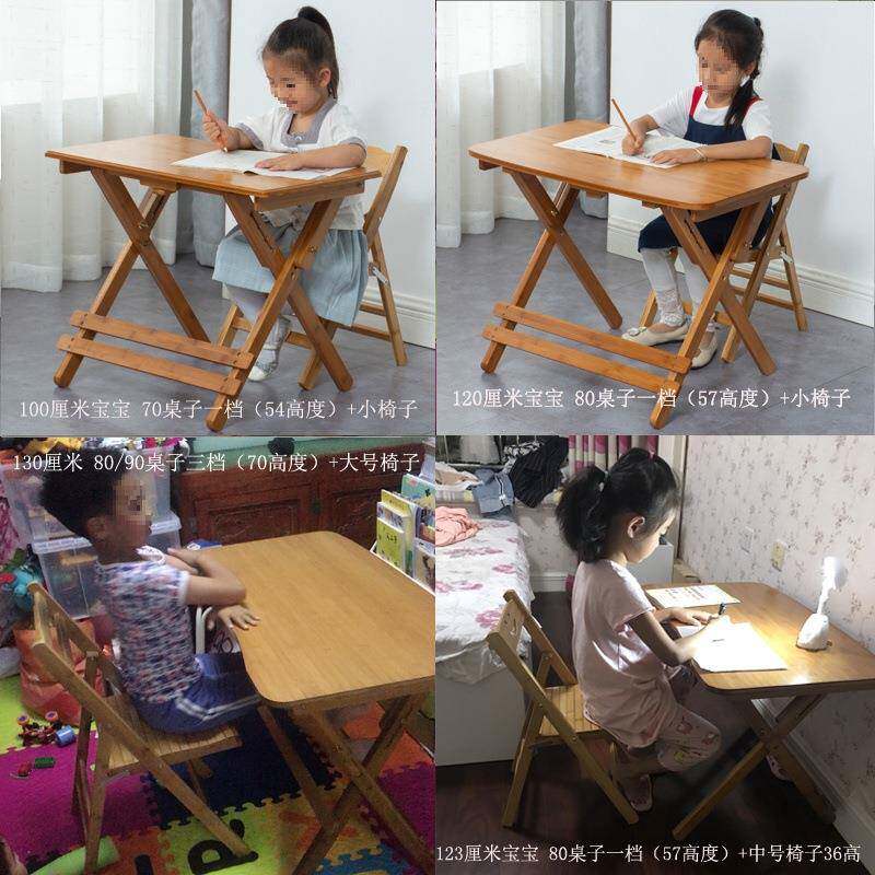 批批竹写字桌实木家用课桌小学生书桌可折叠儿童学习桌可升降桌椅