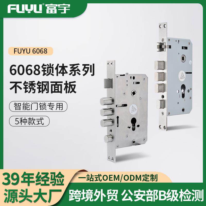 富宇全自动智能指纹门锁静音锁体通用三防不锈钢B级锁芯锁舌