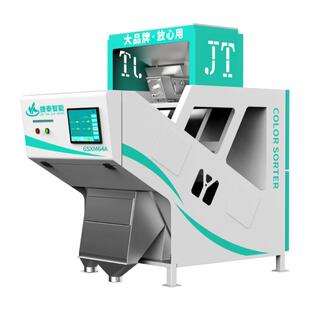 捷泰中小型杂粮色选机豆类色选机燕麦色选机