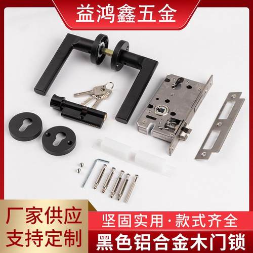 现货铝合金机械门锁木门室内门锁工程配套木门房门锁静音
