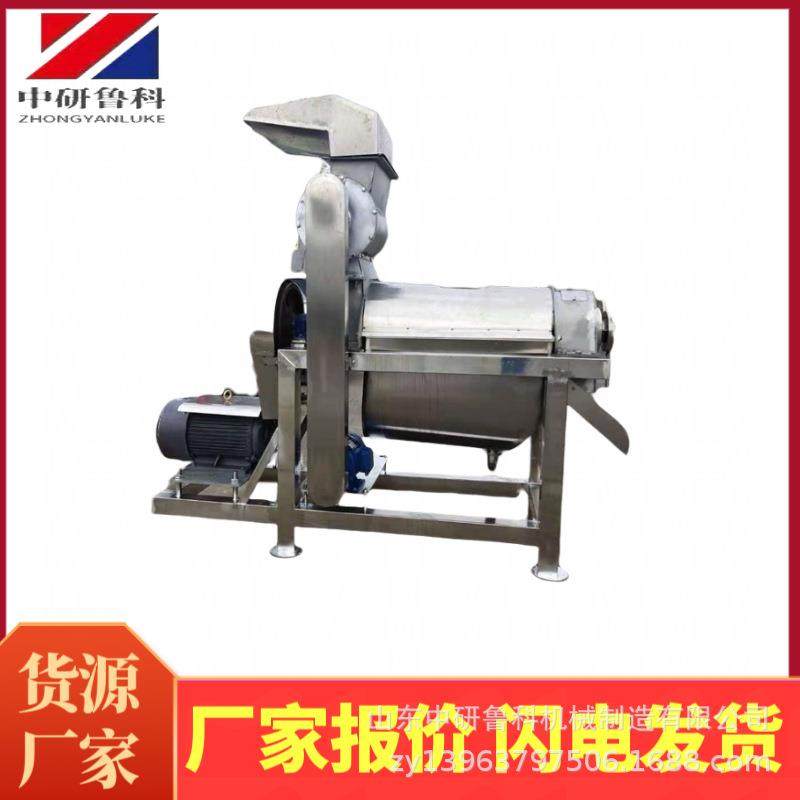 大型果疏汁压榨机多功能去皮去籽打浆机葡萄沙棘橘子去核榨汁机,纺织面料/辅料/配套,纺织机械配件,淘宝优惠券,粉丝福利购,淘宝优惠卷