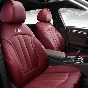 奔驰C260L坐垫A200L车座套全包真皮GLB220GLC300汽车坐垫四季适用